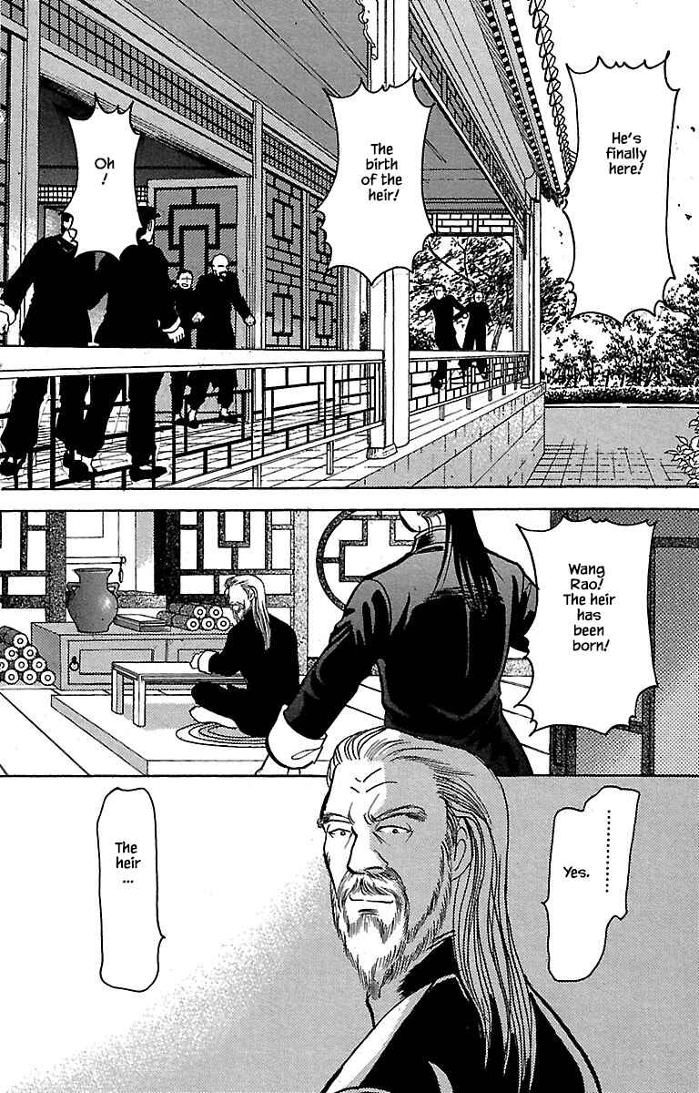 Page 3 Chapter 32.5 Musashi No. 9