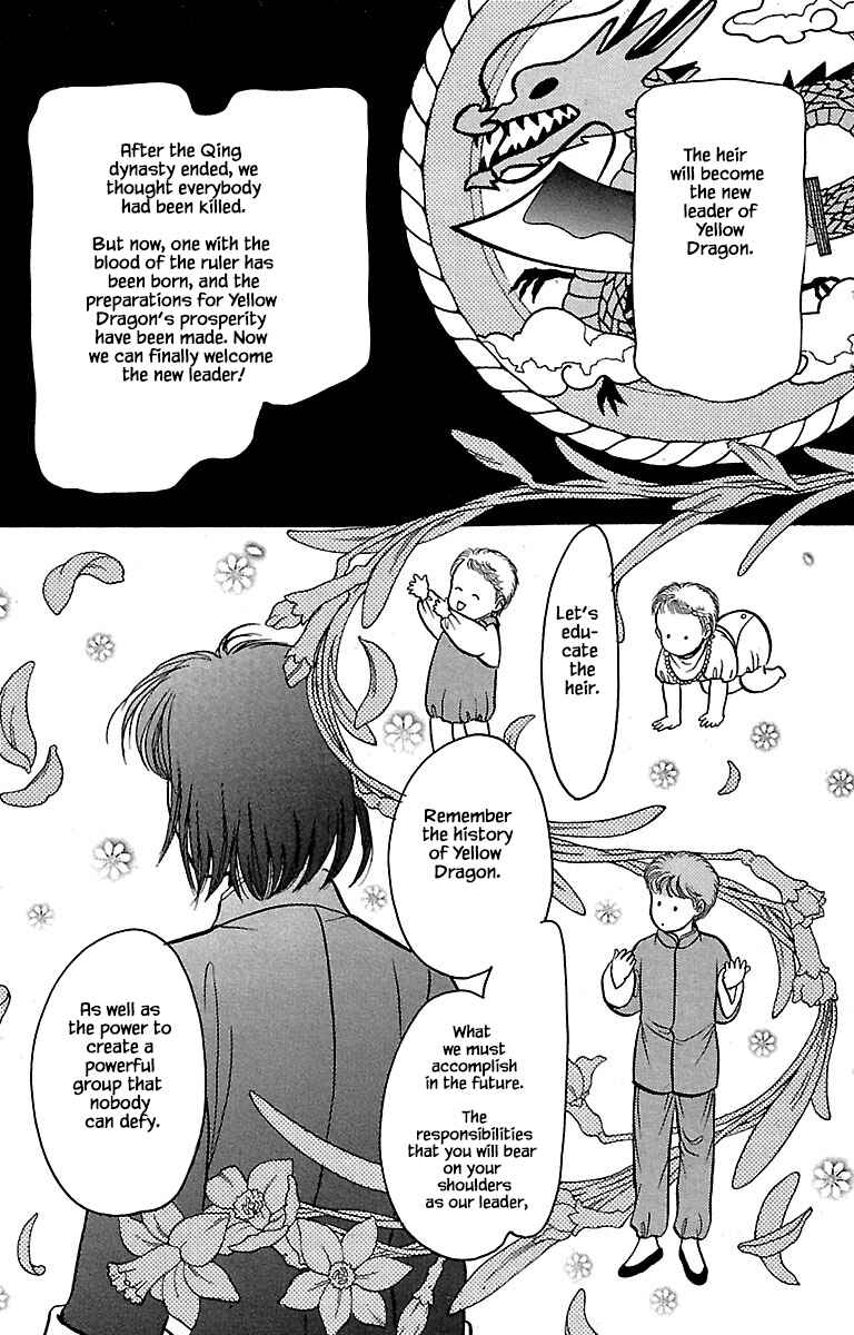 Page 4 Chapter 32.5 Musashi No. 9