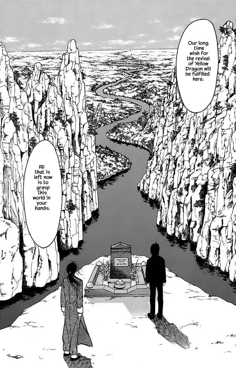 Page 6 Chapter 32.5 Musashi No. 9