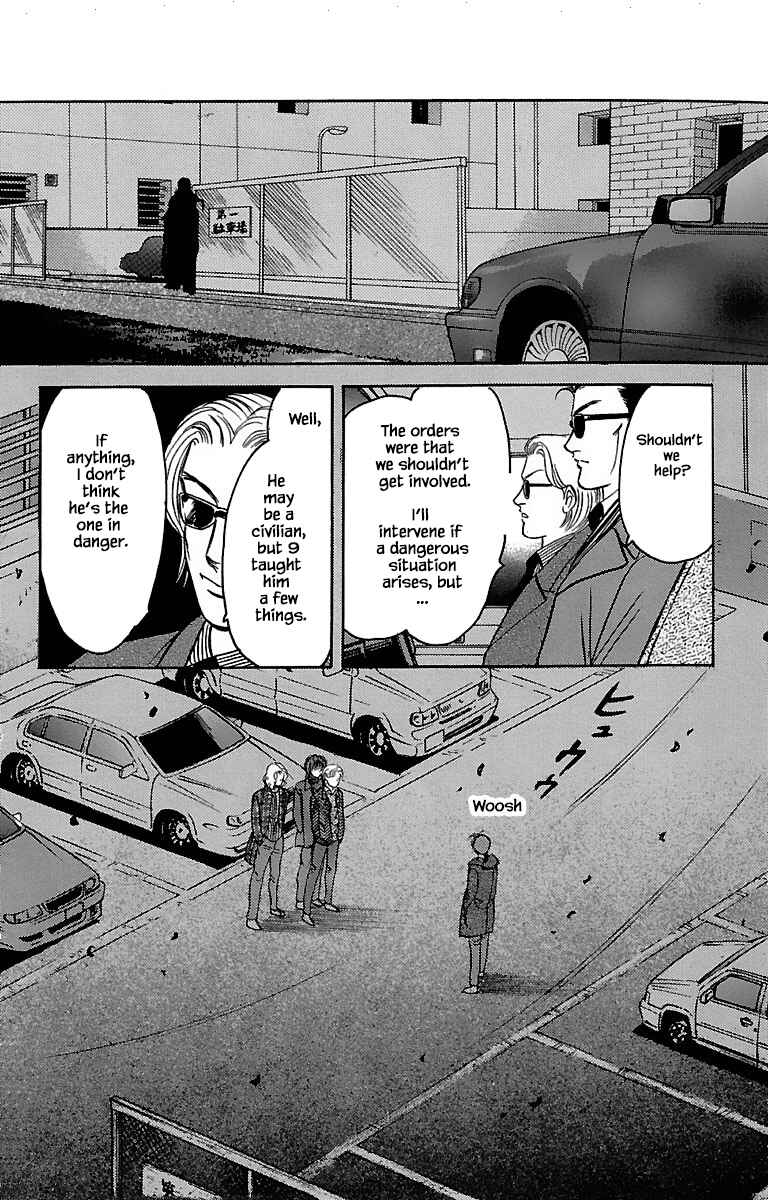 Page 10 Chapter 32.6 Musashi No. 9