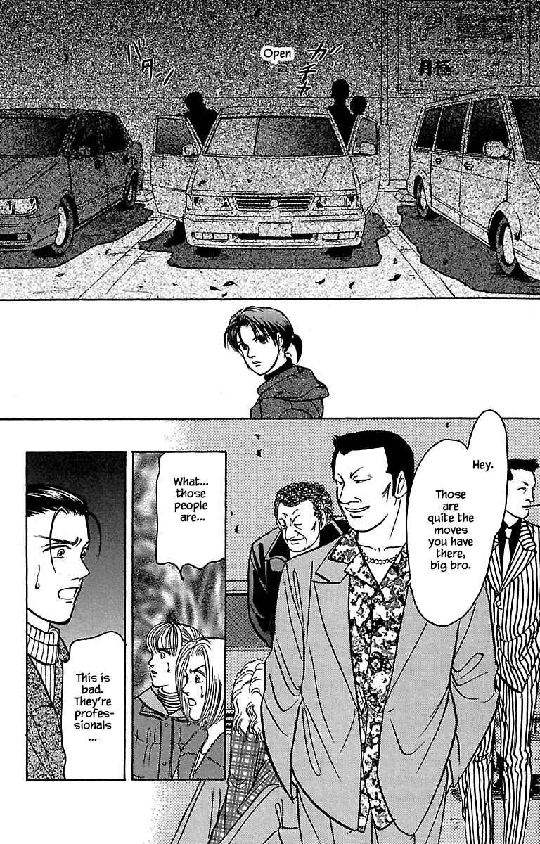 Page 13 Chapter 32.6 Musashi No. 9