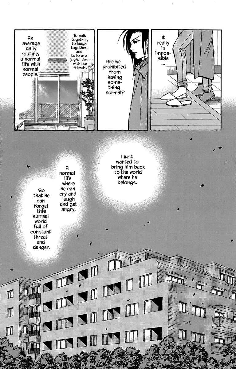 Page 4 Chapter 32.6 Musashi No. 9