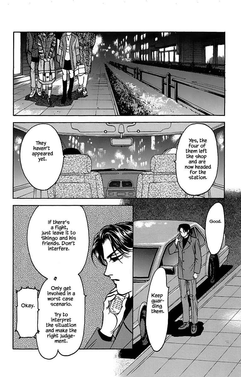 Page 6 Chapter 32.6 Musashi No. 9