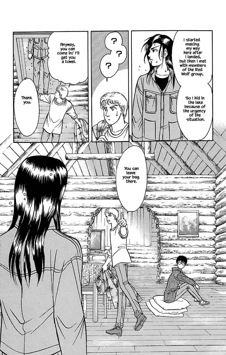 Page 15 Chapter 31.3 Musashi No. 9