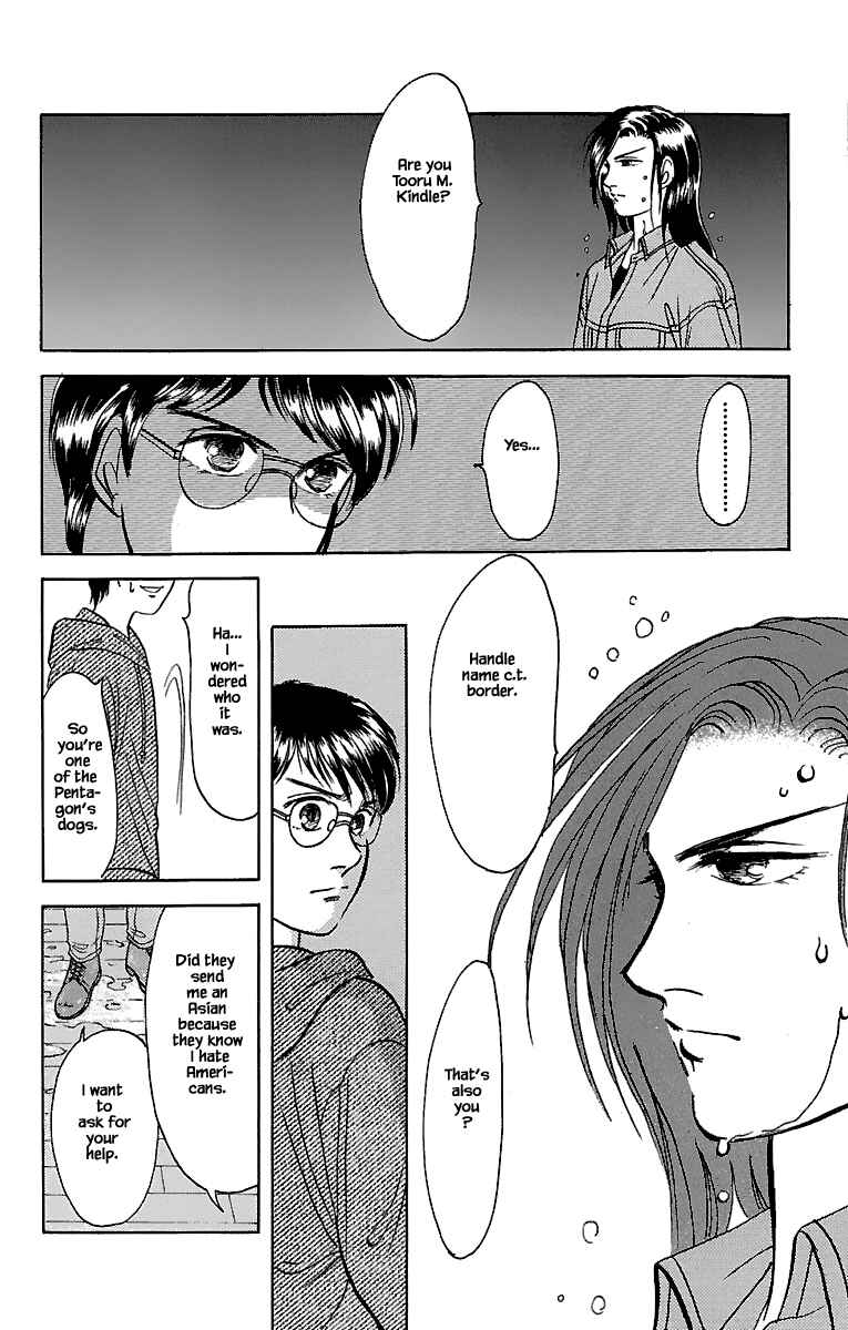 Page 16 Chapter 31.3 Musashi No. 9