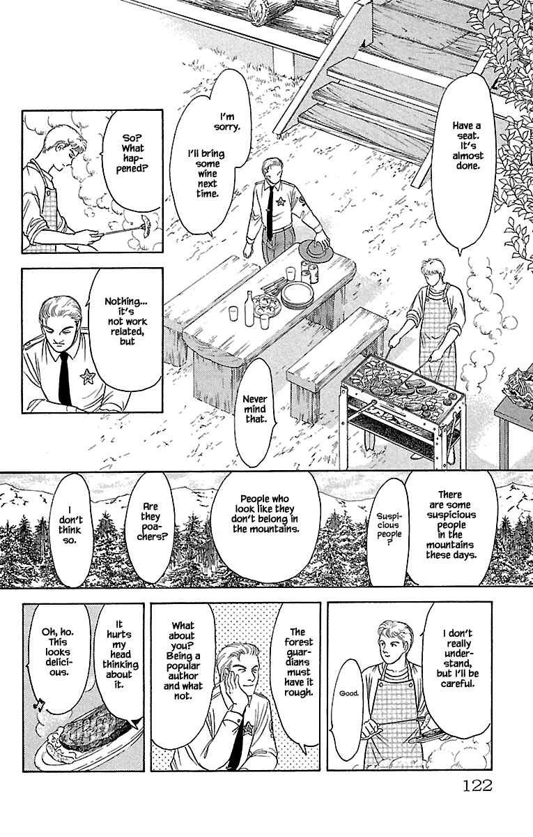Page 3 Chapter 31.3 Musashi No. 9