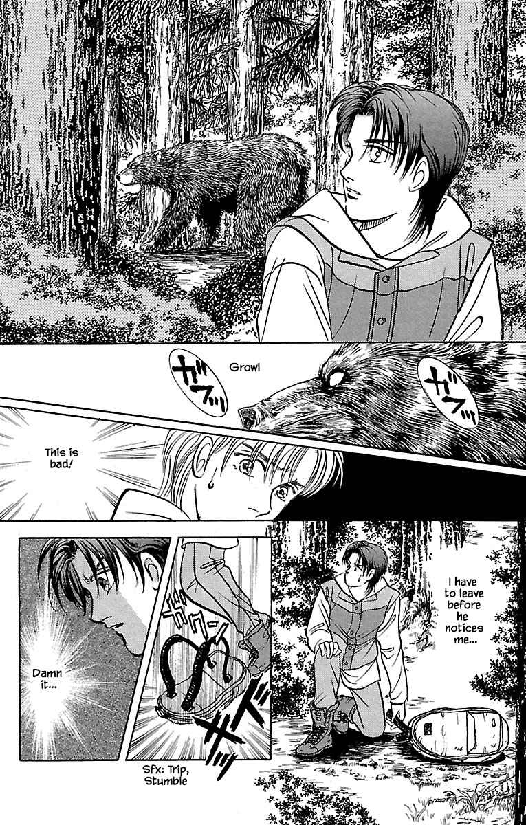 Page 12 Chapter 32.17 Musashi No. 9