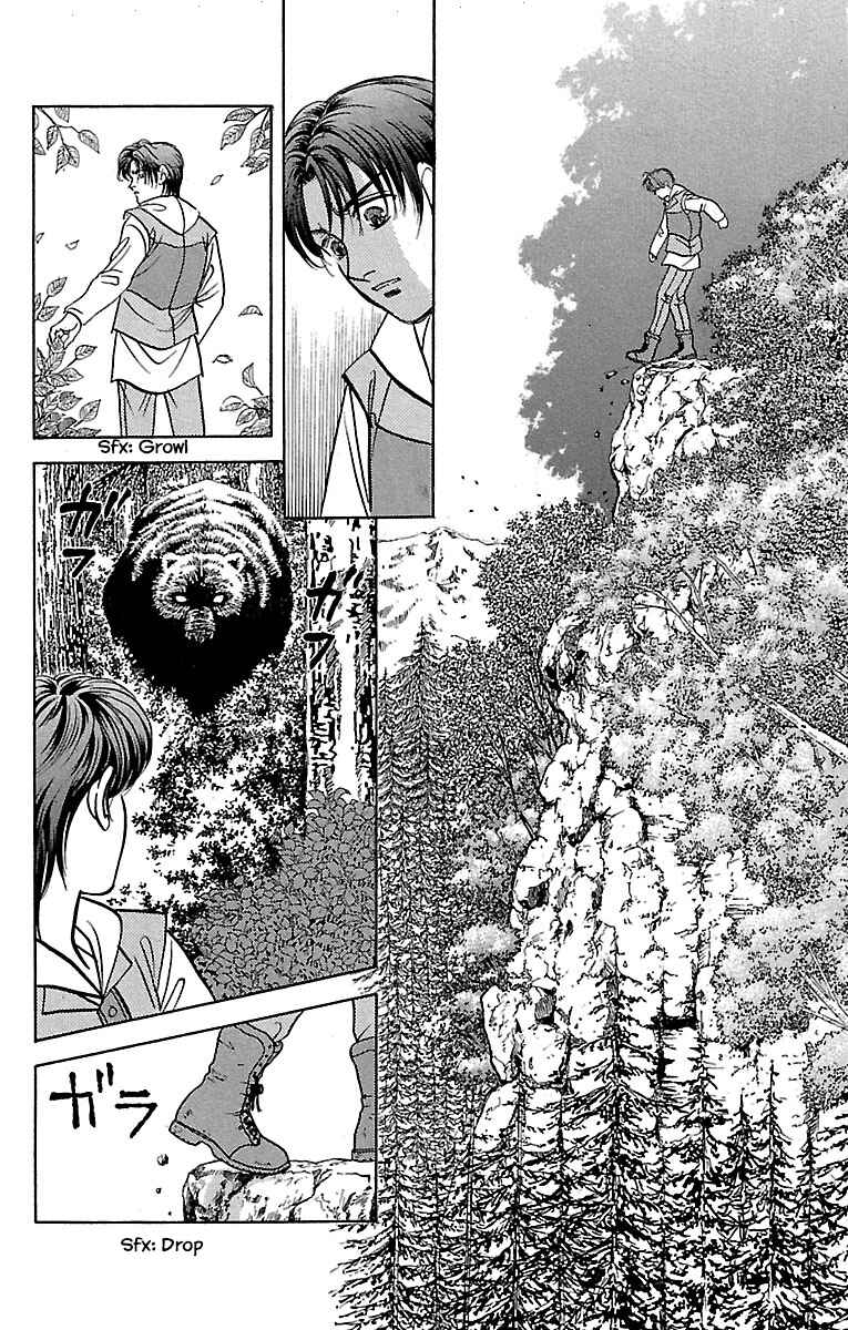 Page 14 Chapter 32.17 Musashi No. 9