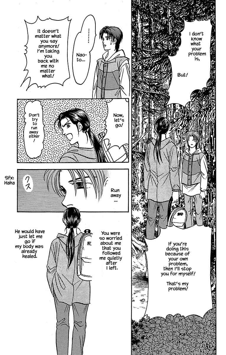 Page 19 Chapter 32.17 Musashi No. 9
