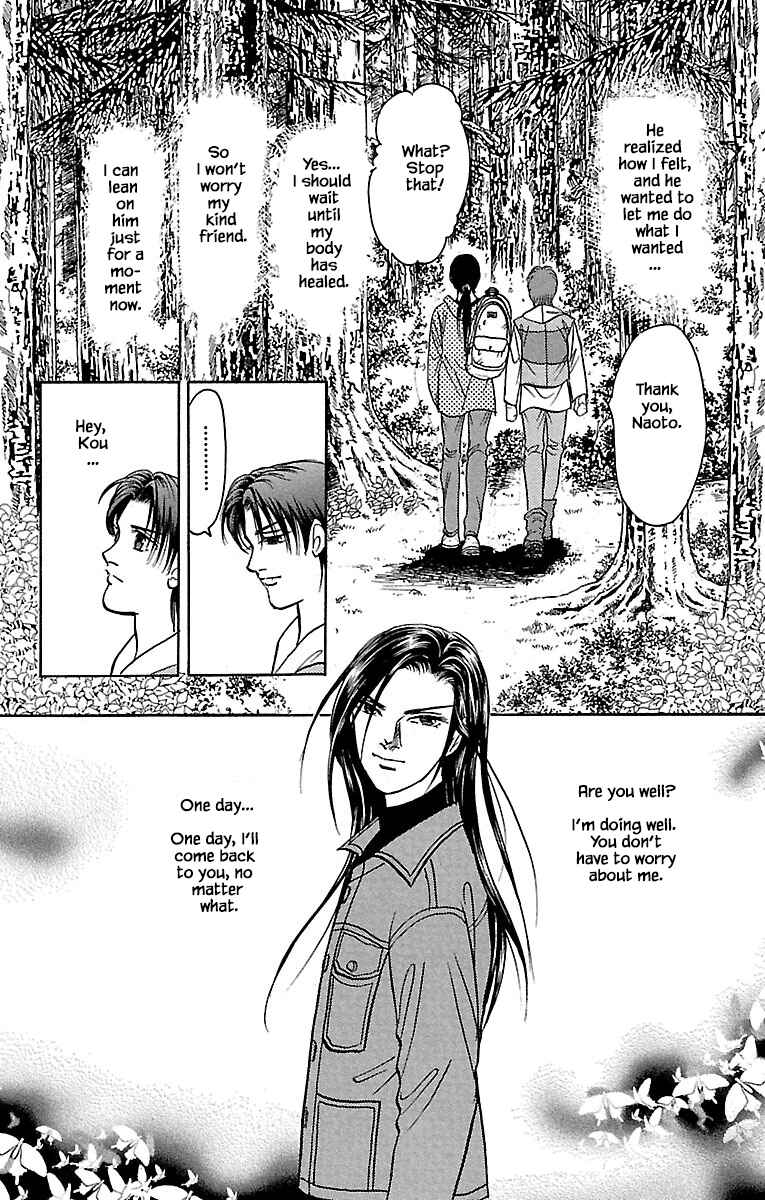 Page 20 Chapter 32.17 Musashi No. 9