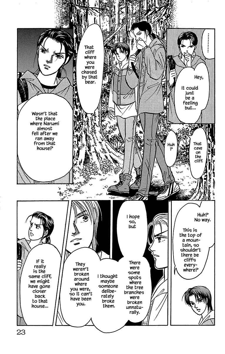 Page 21 Chapter 32.17 Musashi No. 9