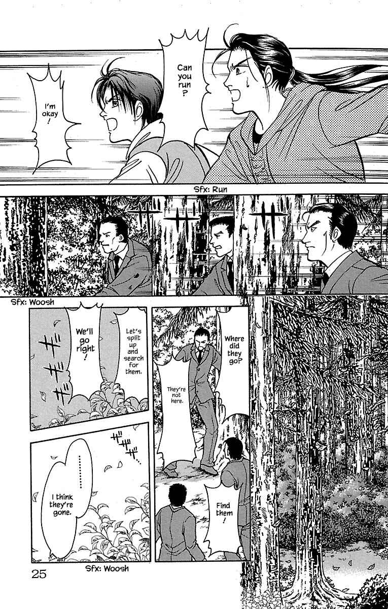 Page 23 Chapter 32.17 Musashi No. 9
