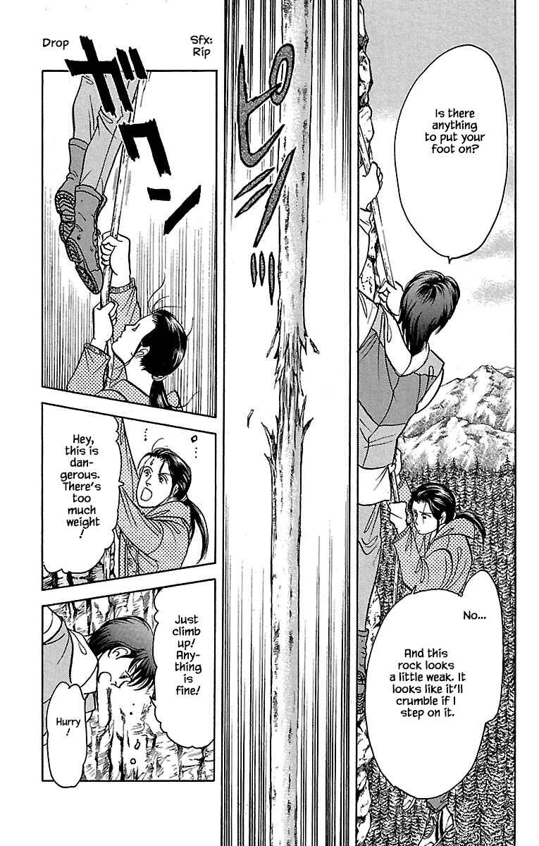 Page 25 Chapter 32.17 Musashi No. 9
