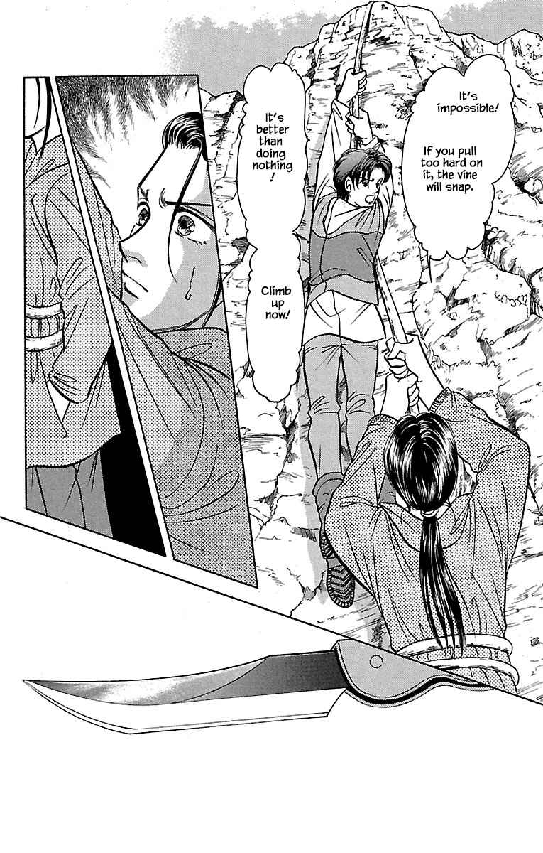 Page 26 Chapter 32.17 Musashi No. 9