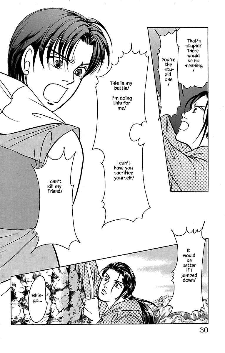 Page 28 Chapter 32.17 Musashi No. 9