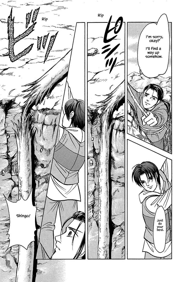 Page 29 Chapter 32.17 Musashi No. 9
