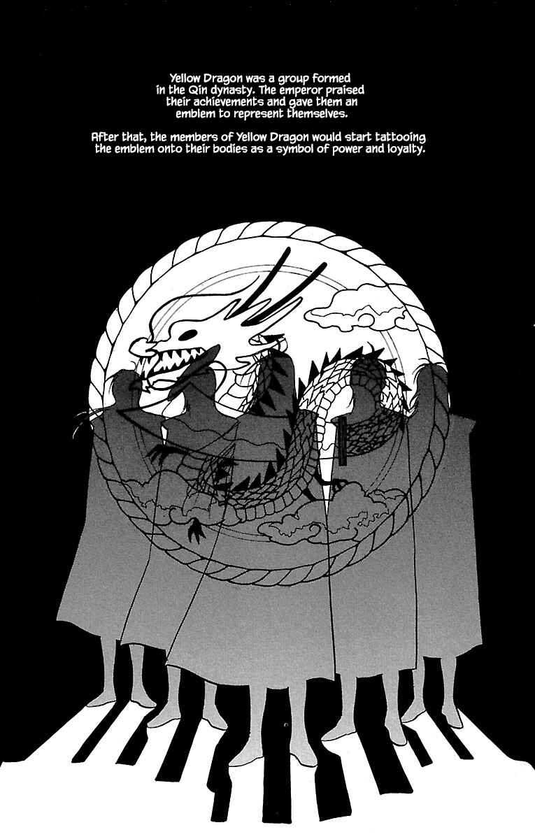 Page 6 Chapter 32.17 Musashi No. 9