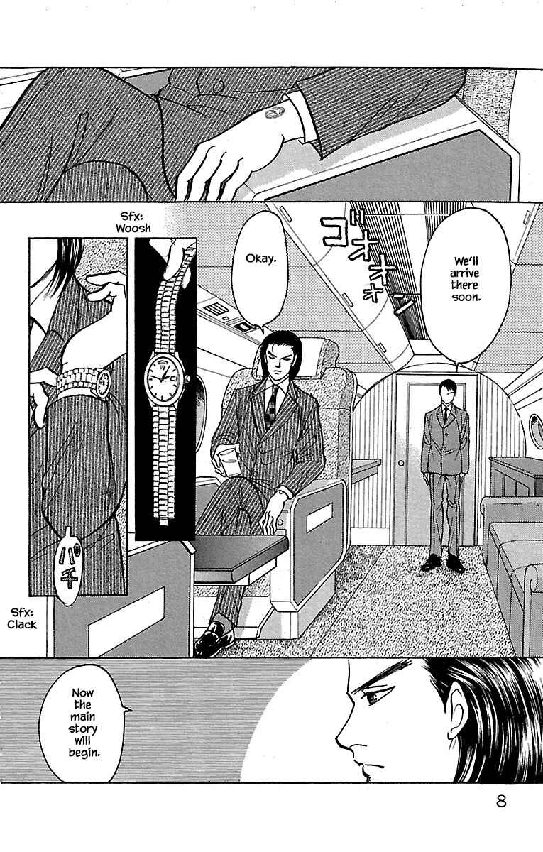 Page 7 Chapter 32.17 Musashi No. 9