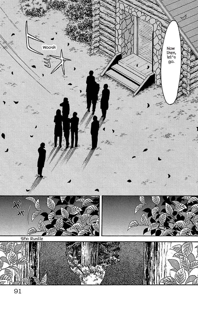 Page 11 Chapter 32.20 Musashi No. 9