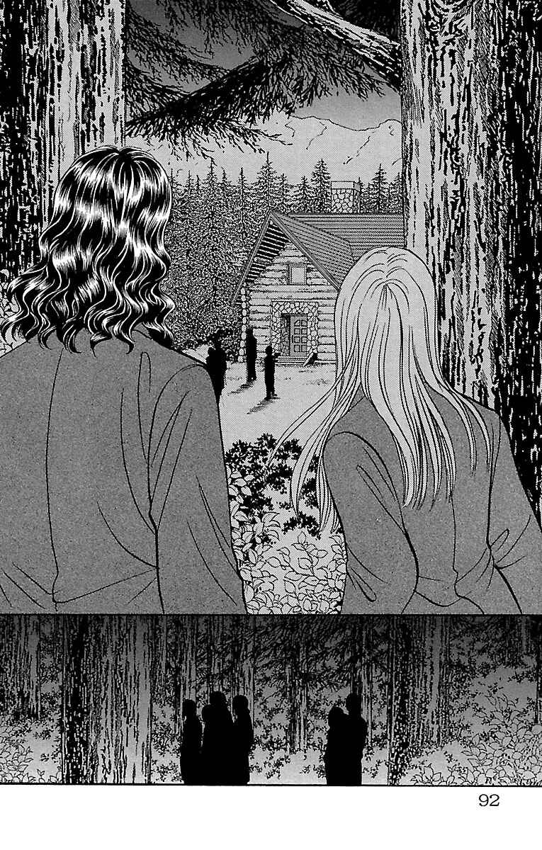 Page 12 Chapter 32.20 Musashi No. 9