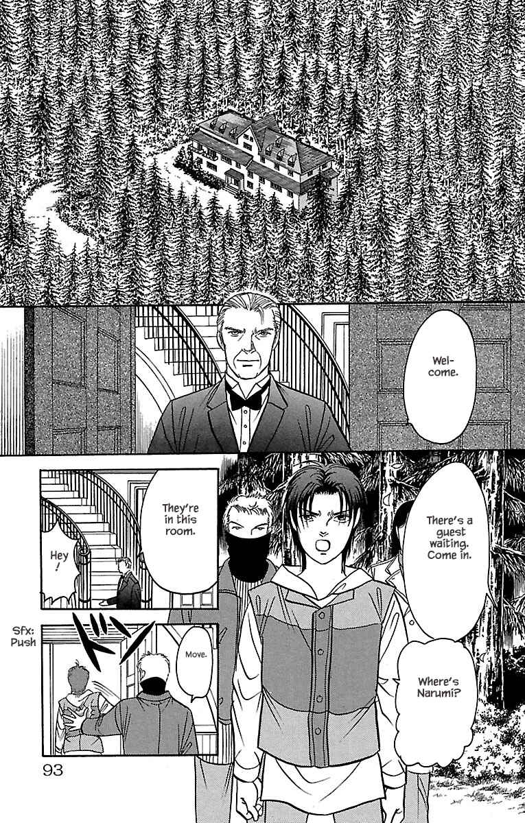 Page 13 Chapter 32.20 Musashi No. 9