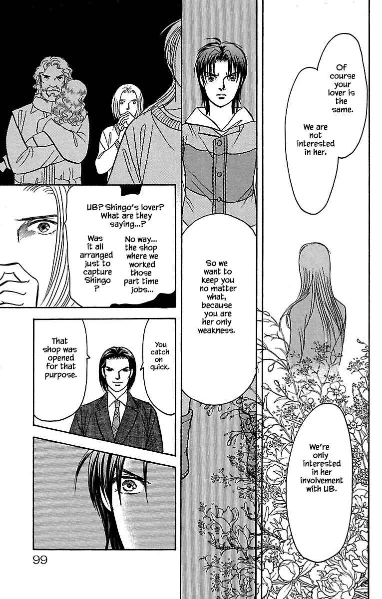 Page 19 Chapter 32.20 Musashi No. 9