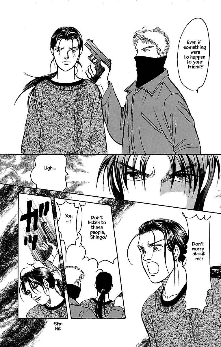 Page 21 Chapter 32.20 Musashi No. 9