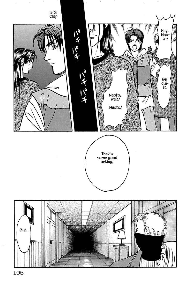 Page 25 Chapter 32.20 Musashi No. 9