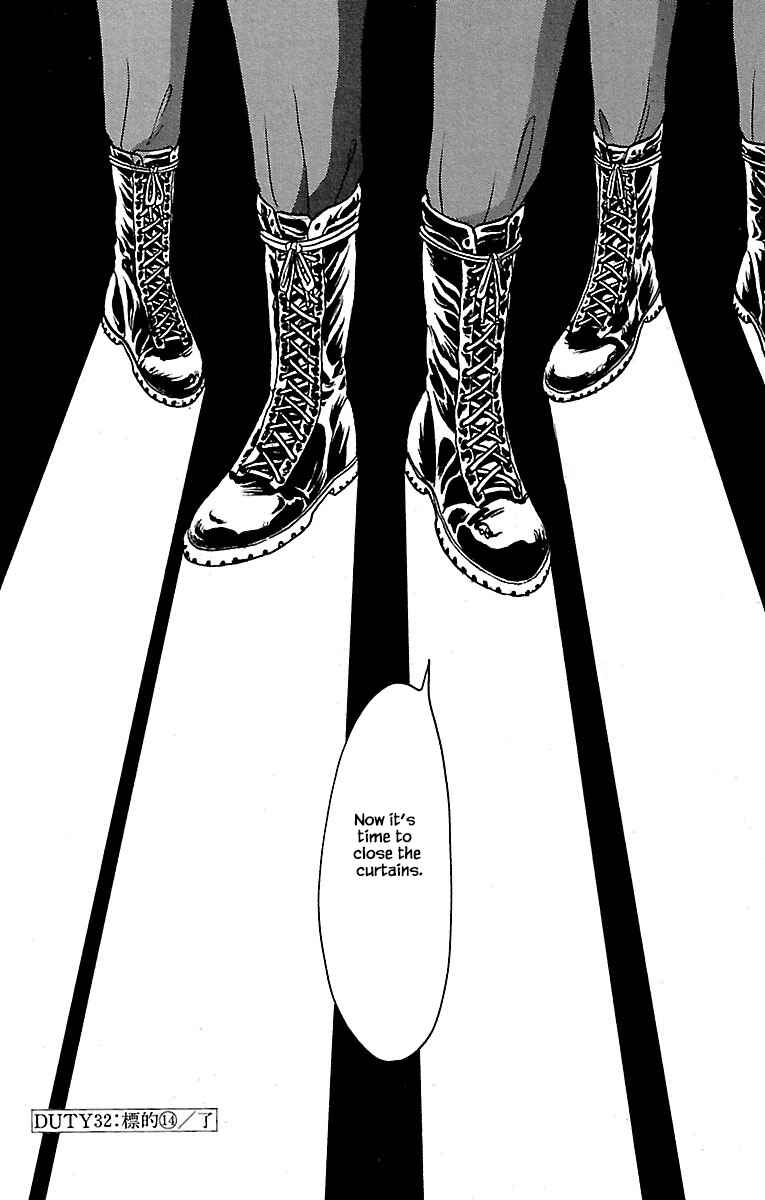 Page 26 Chapter 32.20 Musashi No. 9