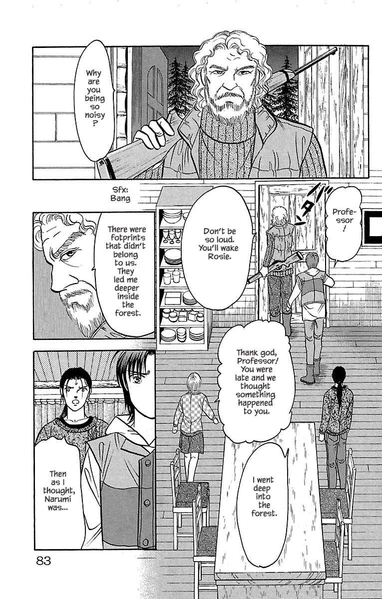 Page 3 Chapter 32.20 Musashi No. 9