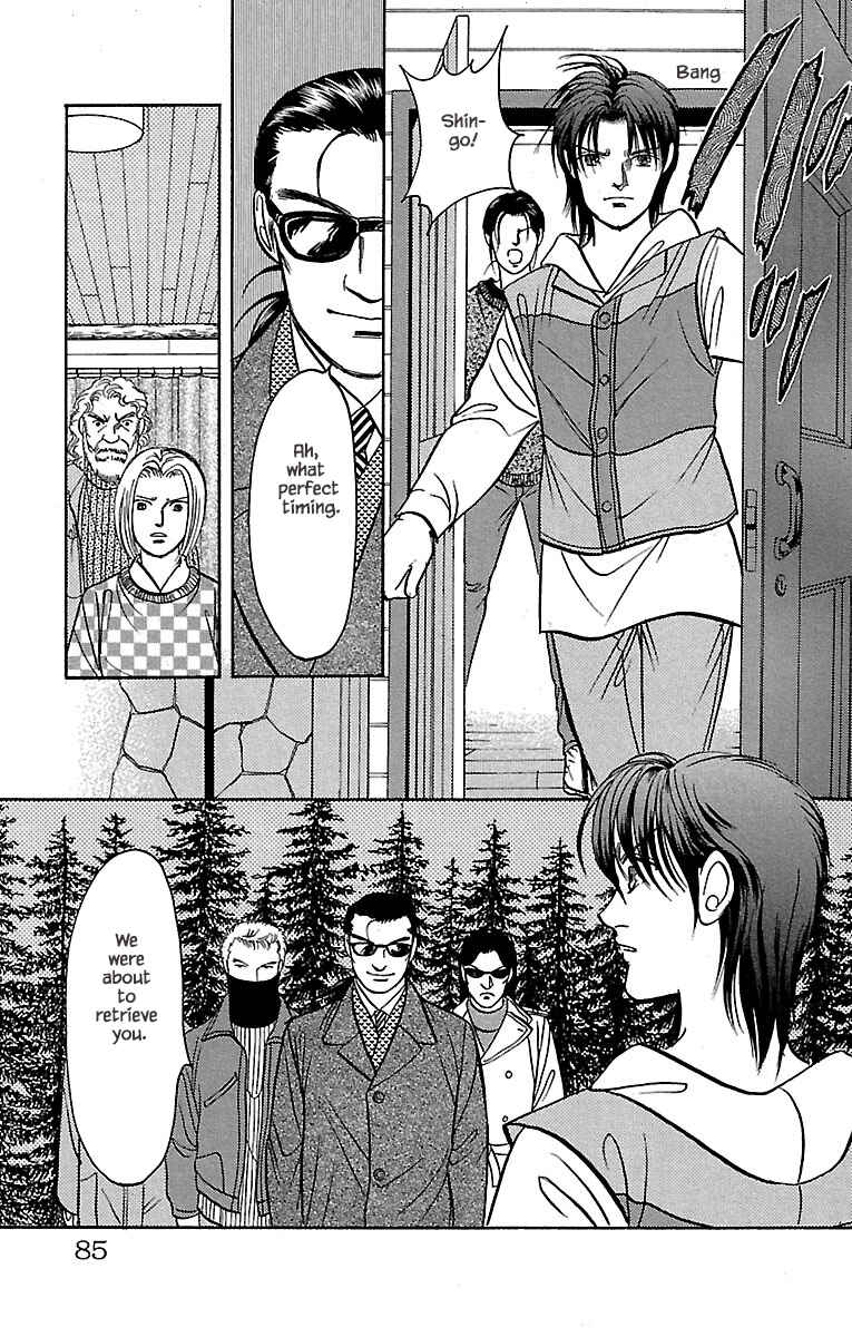 Page 5 Chapter 32.20 Musashi No. 9