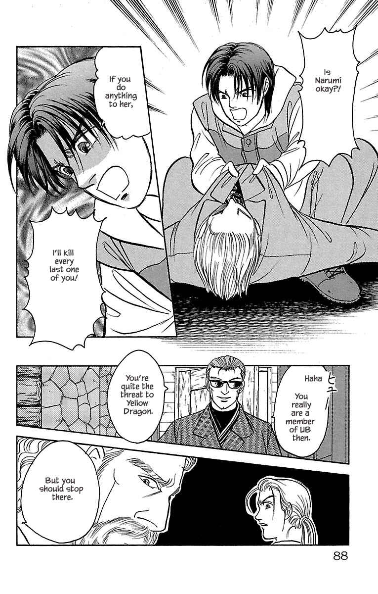 Page 8 Chapter 32.20 Musashi No. 9