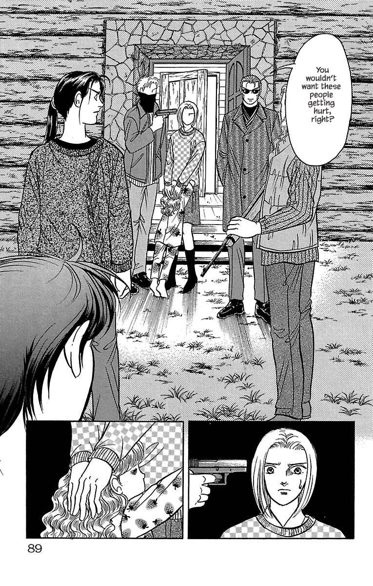 Page 9 Chapter 32.20 Musashi No. 9