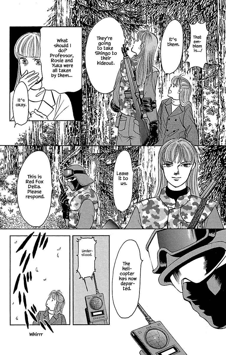 Page 10 Chapter 32.22 Musashi No. 9