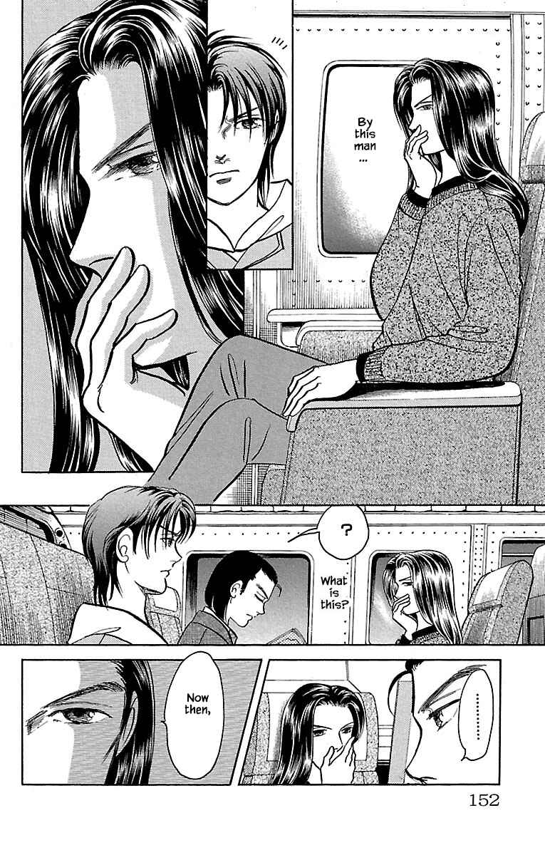 Page 14 Chapter 32.22 Musashi No. 9