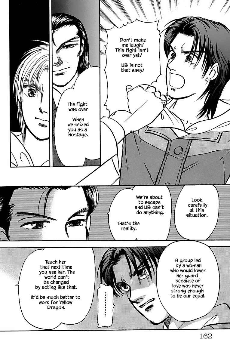 Page 24 Chapter 32.22 Musashi No. 9