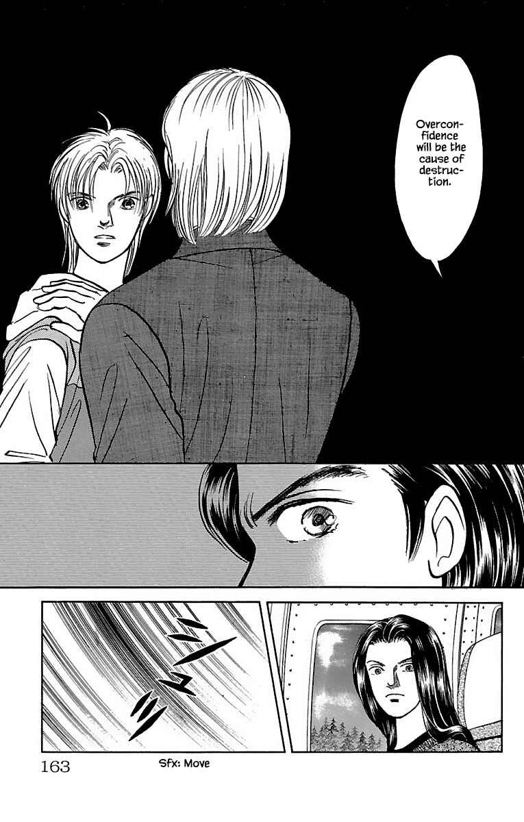 Page 25 Chapter 32.22 Musashi No. 9