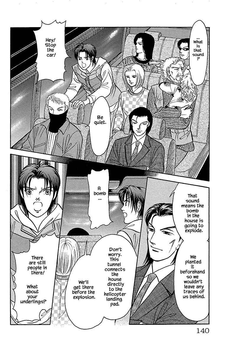 Page 3 Chapter 32.22 Musashi No. 9