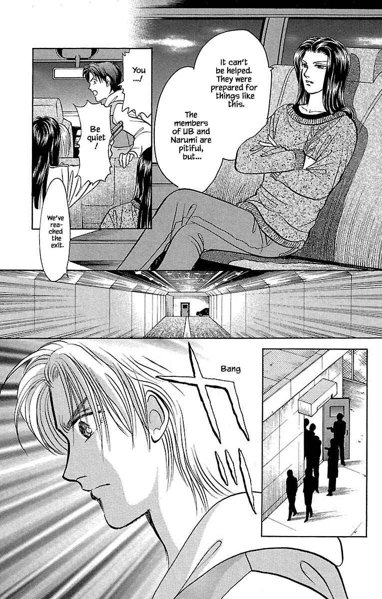Page 4 Chapter 32.22 Musashi No. 9