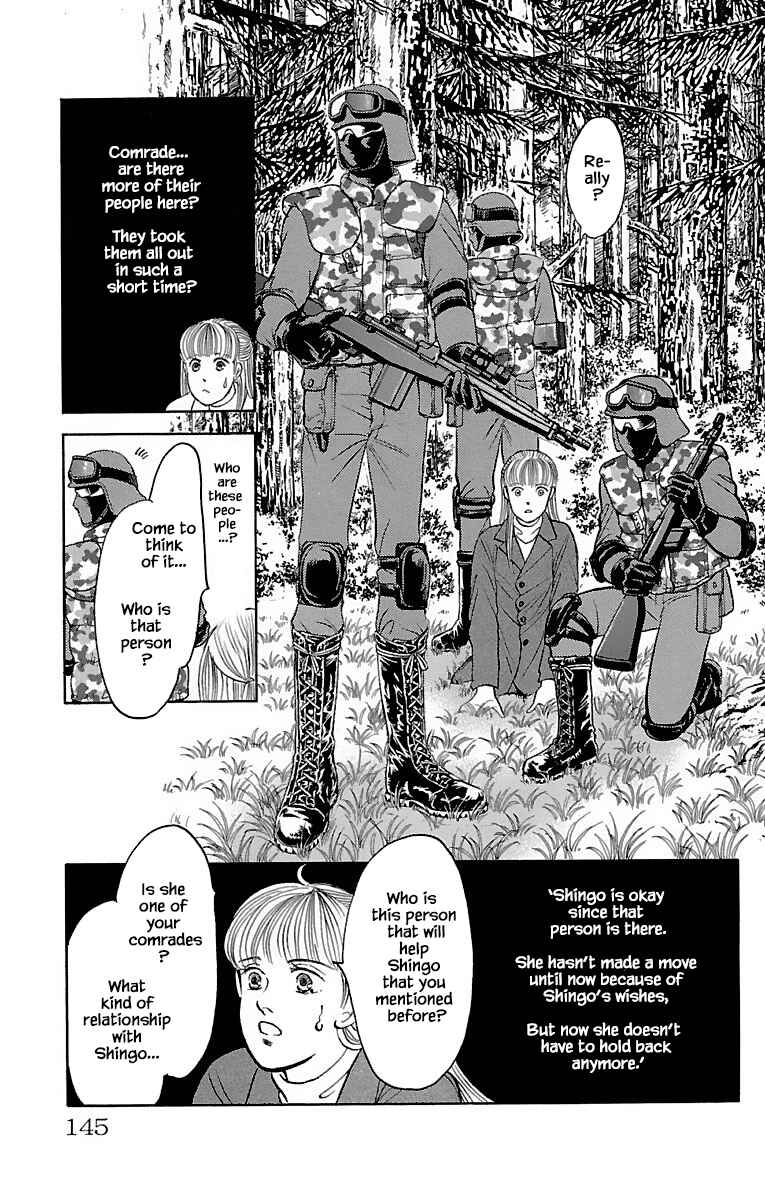 Page 7 Chapter 32.22 Musashi No. 9