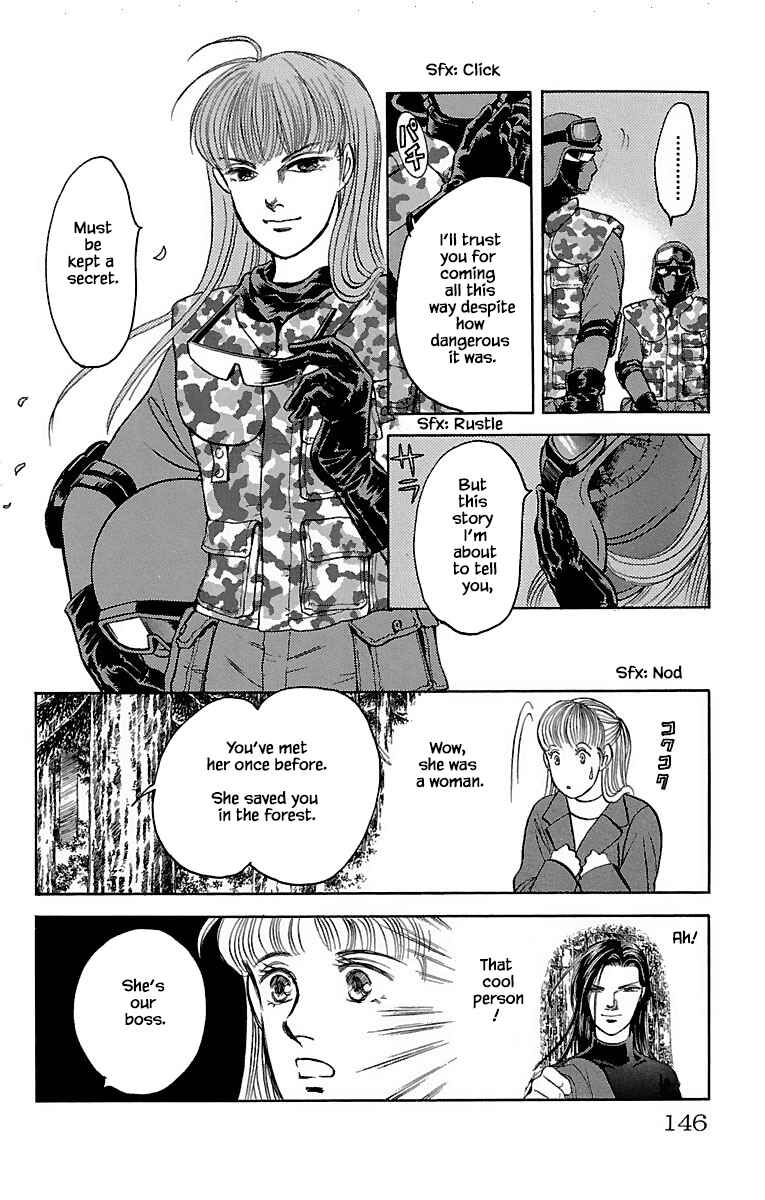 Page 8 Chapter 32.22 Musashi No. 9