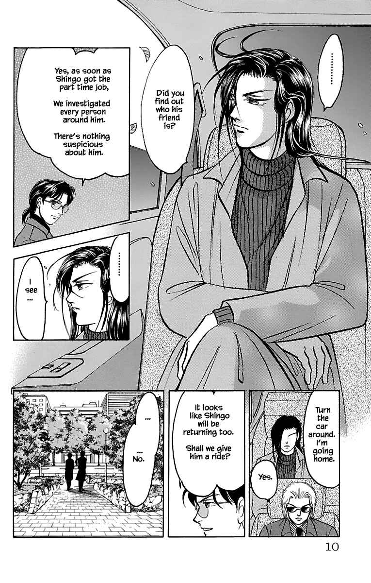 Page 11 Chapter 32.8 Musashi No. 9