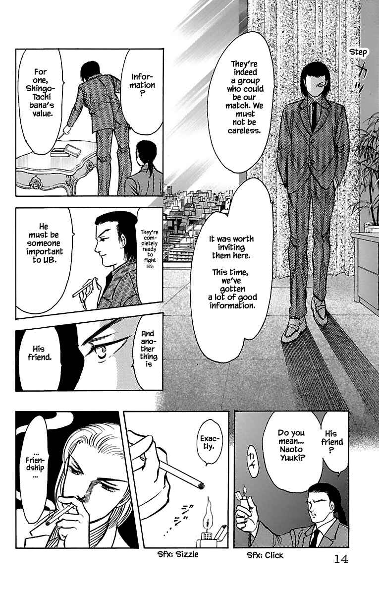 Page 15 Chapter 32.8 Musashi No. 9