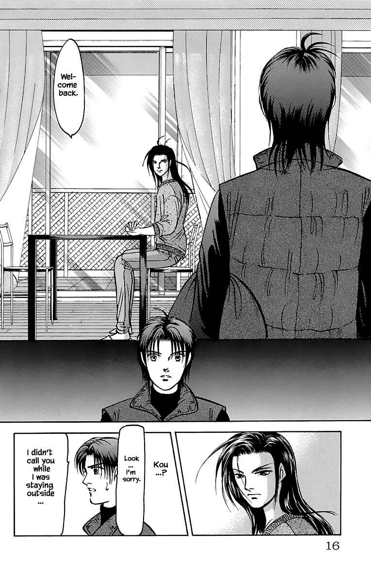 Page 17 Chapter 32.8 Musashi No. 9