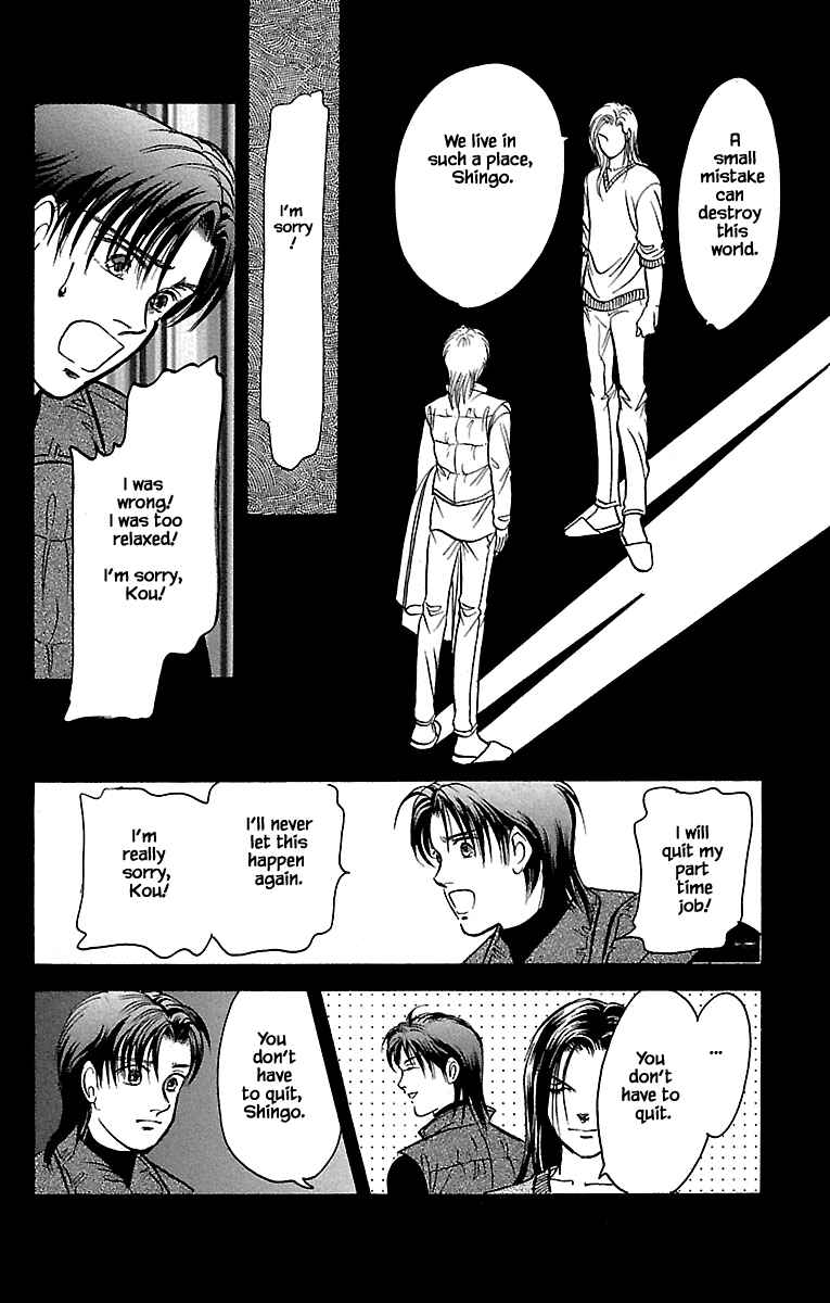 Page 19 Chapter 32.8 Musashi No. 9