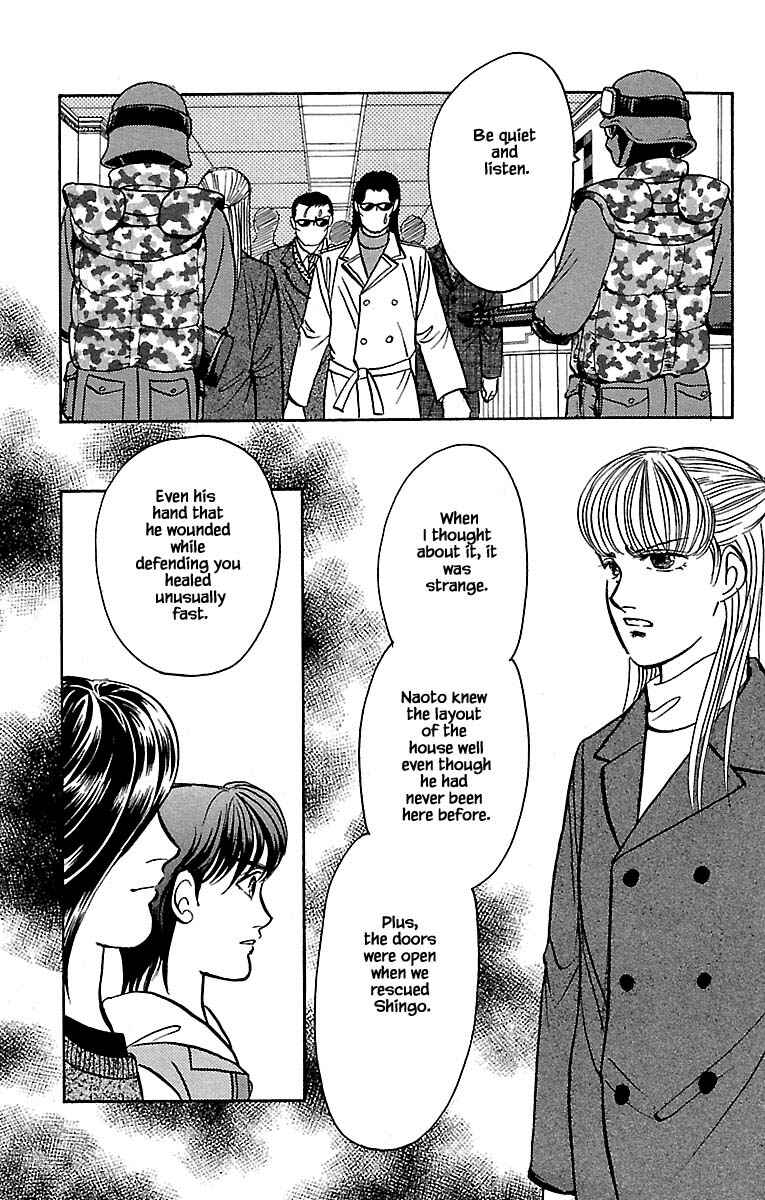 Page 11 Chapter 32.21 Musashi No. 9
