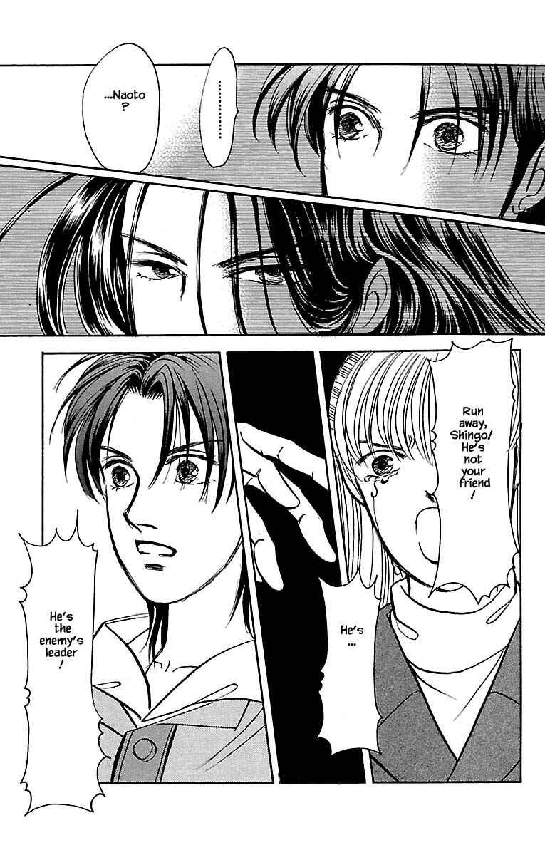 Page 15 Chapter 32.21 Musashi No. 9