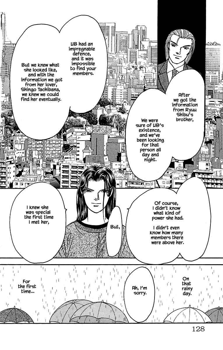 Page 22 Chapter 32.21 Musashi No. 9
