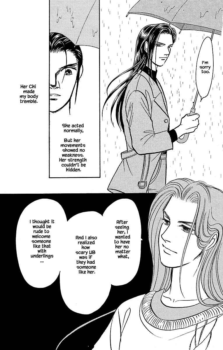 Page 23 Chapter 32.21 Musashi No. 9