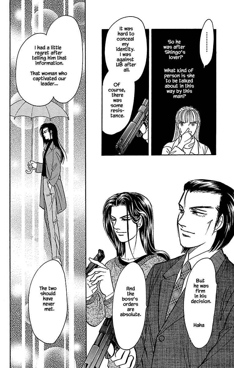 Page 24 Chapter 32.21 Musashi No. 9